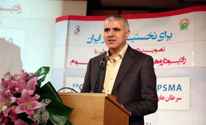 Iran Joined the Five Countries, Producing Gallium-based Radiopharmaceutical 